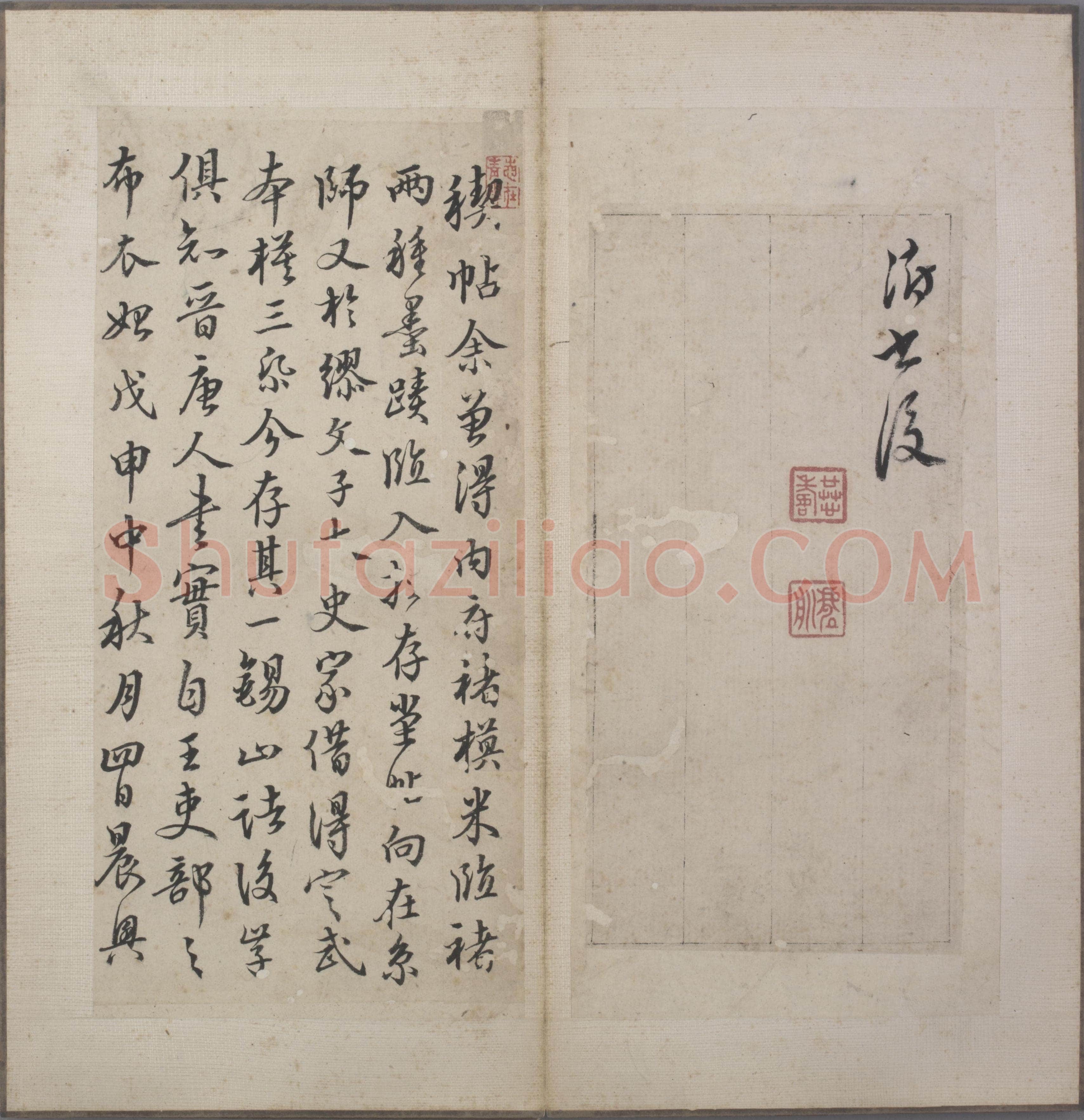 韩道亨《行书临兰亭序册》纸本 24.3×11.4cm×13 北京故宫博物院藏