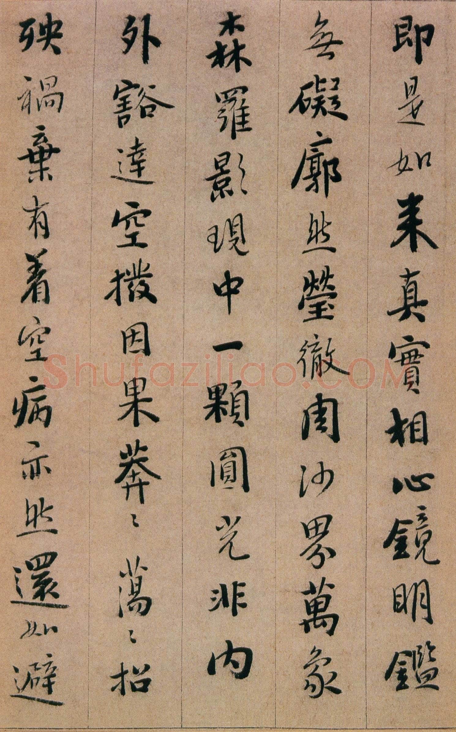 憨山《永嘉真觉大师证道歌》