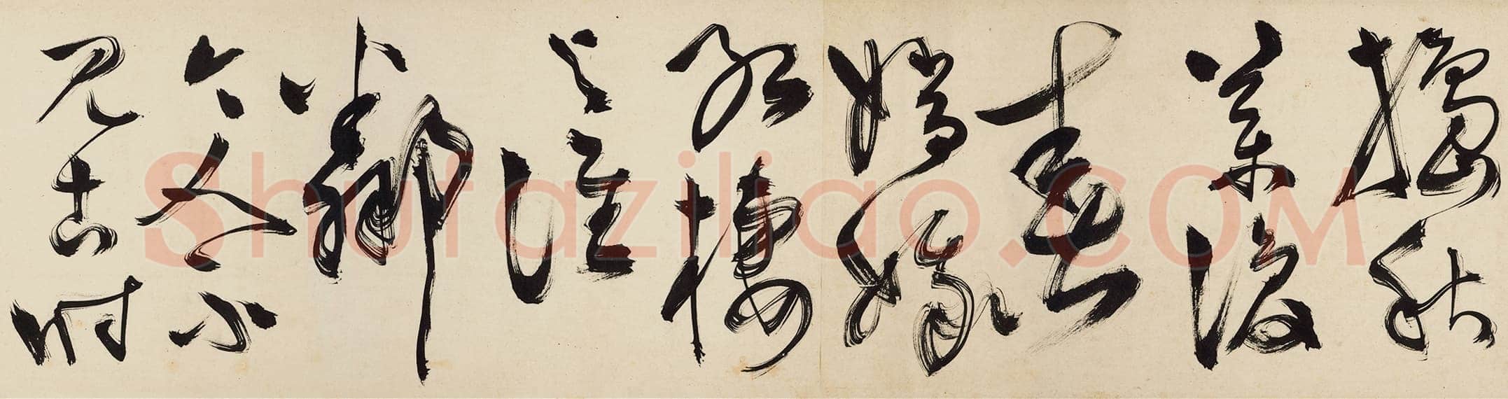 陈淳《越游纪胜书画合璧卷》
