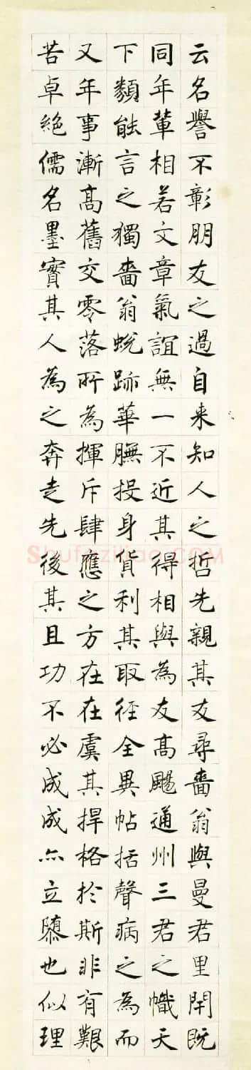 沈尹默细笔楷书书法大作《祝寿序十屏》 | 书法作品鉴赏