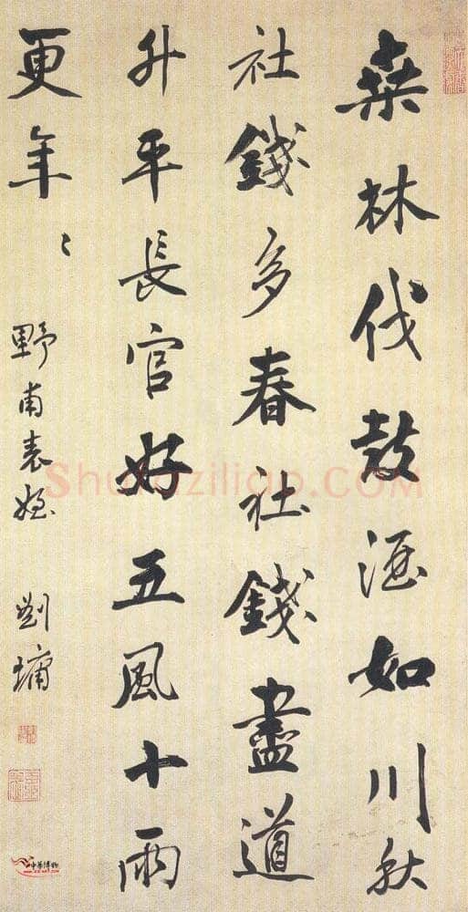 刘墉《行书七绝轴》纸本行书 104×53cm 山西省博物馆藏