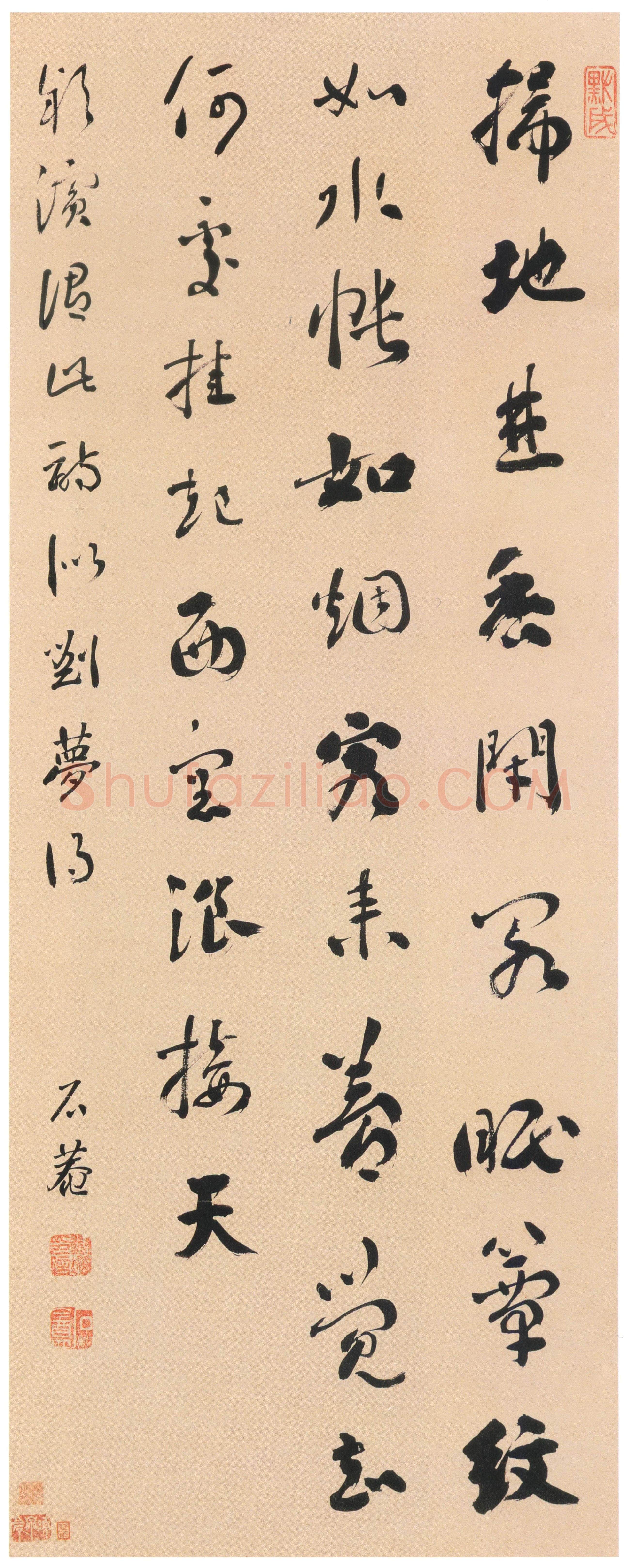 刘墉《行书录苏轼南堂诗轴》纸本行书 86×33.5cm 云南省博物馆藏