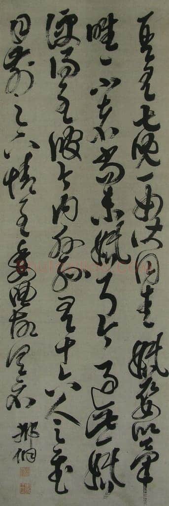 邢侗《草书临王羲之帖》轴 纸本 139.4×47厘米 青岛市博物馆藏