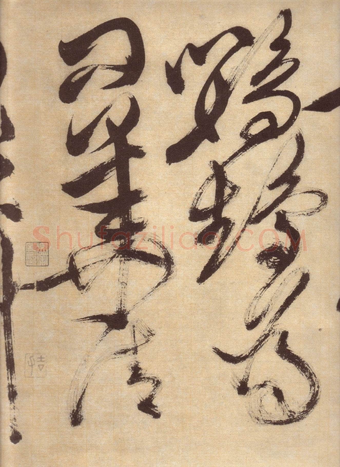 徐渭《草书自作春雨诗卷》纸本 28.4×645.5cm 1567年 上海博物馆藏