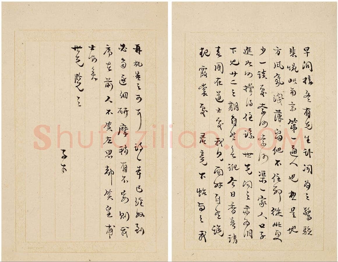 袁枚《致陶涣悦手札册》纸本 尺寸不一 中国嘉德2025年春季拍卖会
