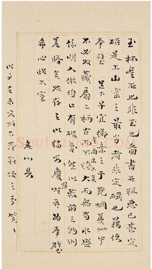袁枚《致陶涣悦手札册》纸本 尺寸不一 中国嘉德2025年春季拍卖会