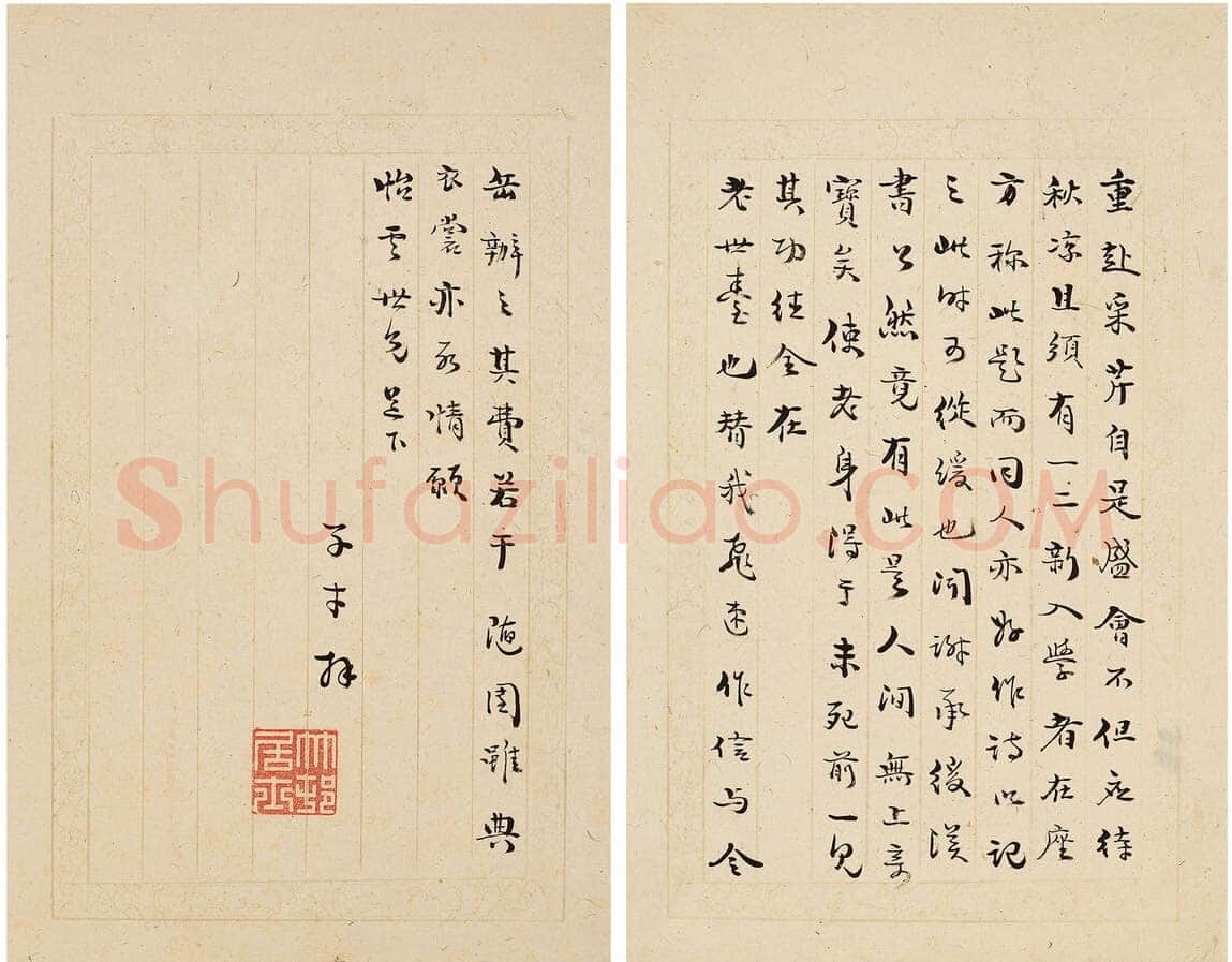 袁枚《致陶涣悦手札册》纸本 尺寸不一 中国嘉德2025年春季拍卖会