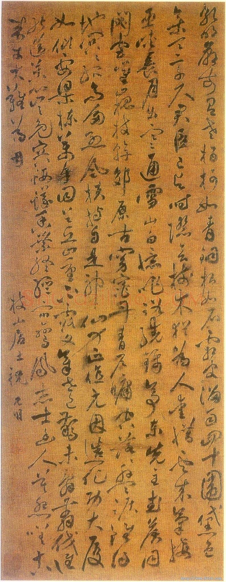 祝允明《草书杜甫诗轴》绢本草书 73×32cm 山西省博物馆藏