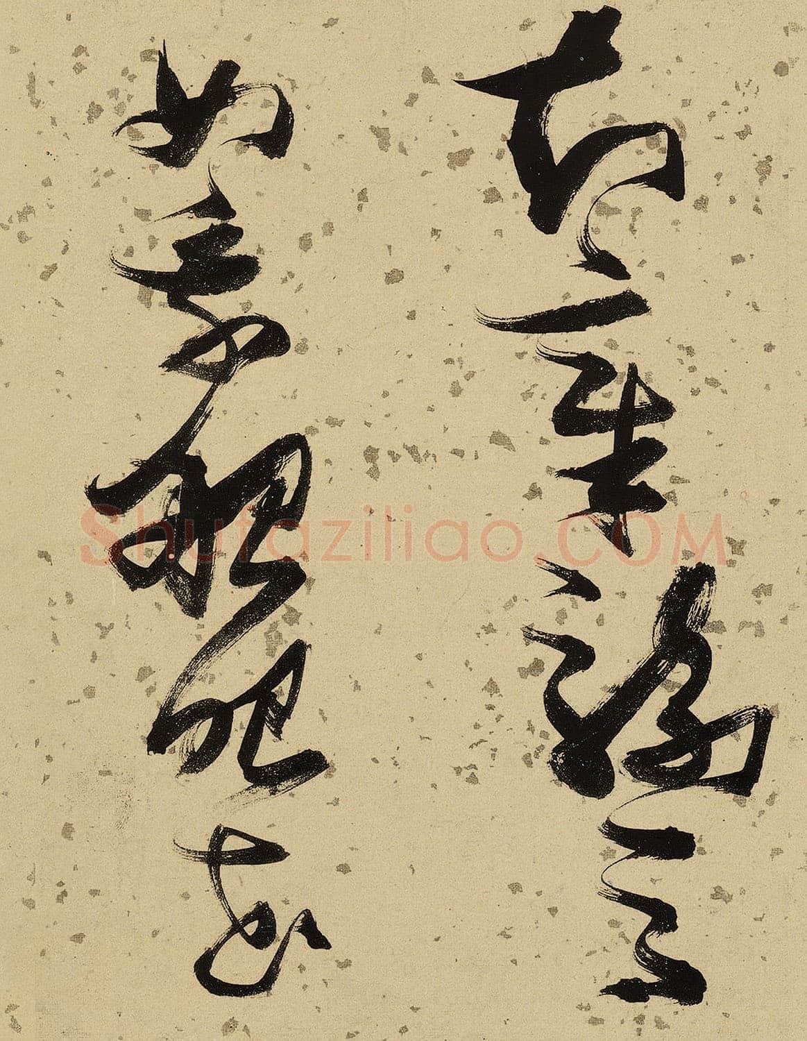 张瑞图《杜甫饮中八仙歌》卷 洒金纸本 天启七年(1627年)藏处不详