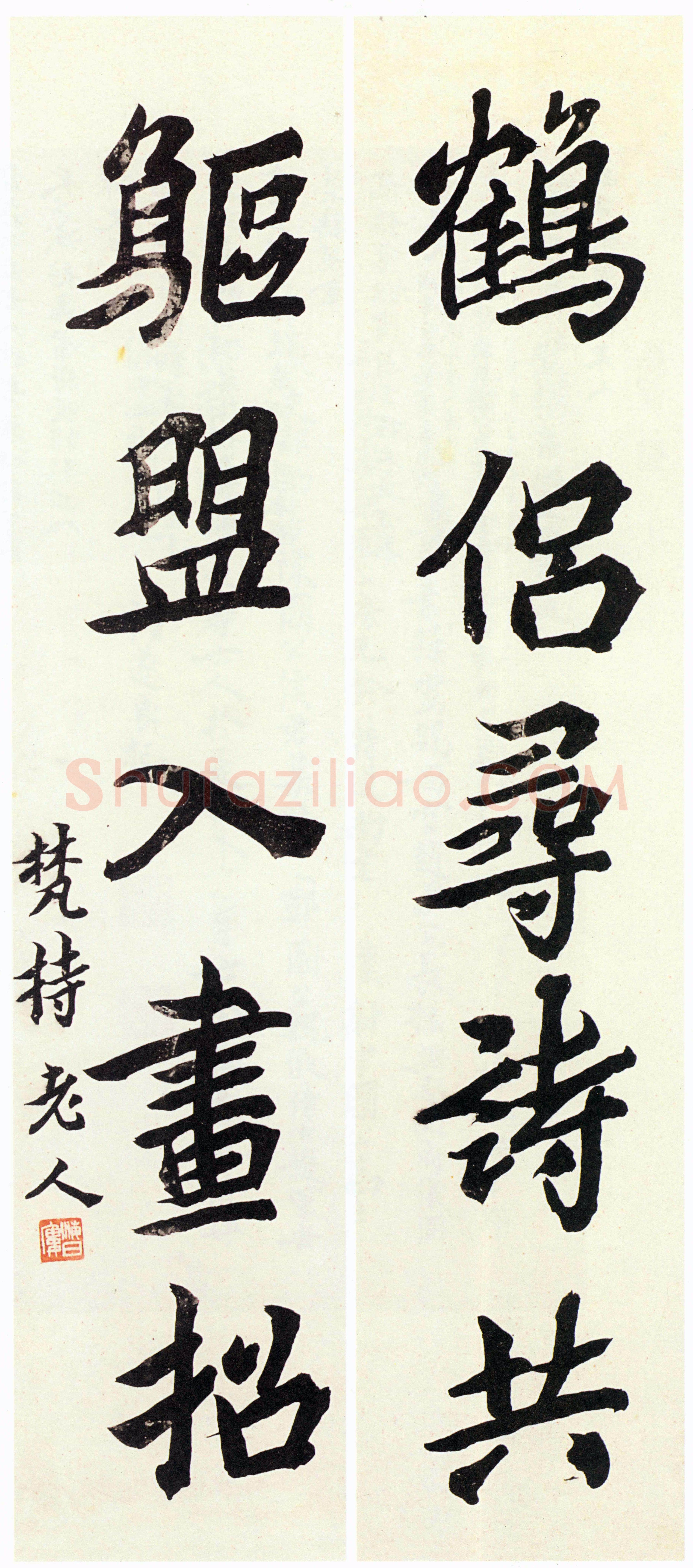 沈曾植《行书鹤侣鸥盟五言联》纸本行楷书 89×20cm×2 嘉兴博物馆藏