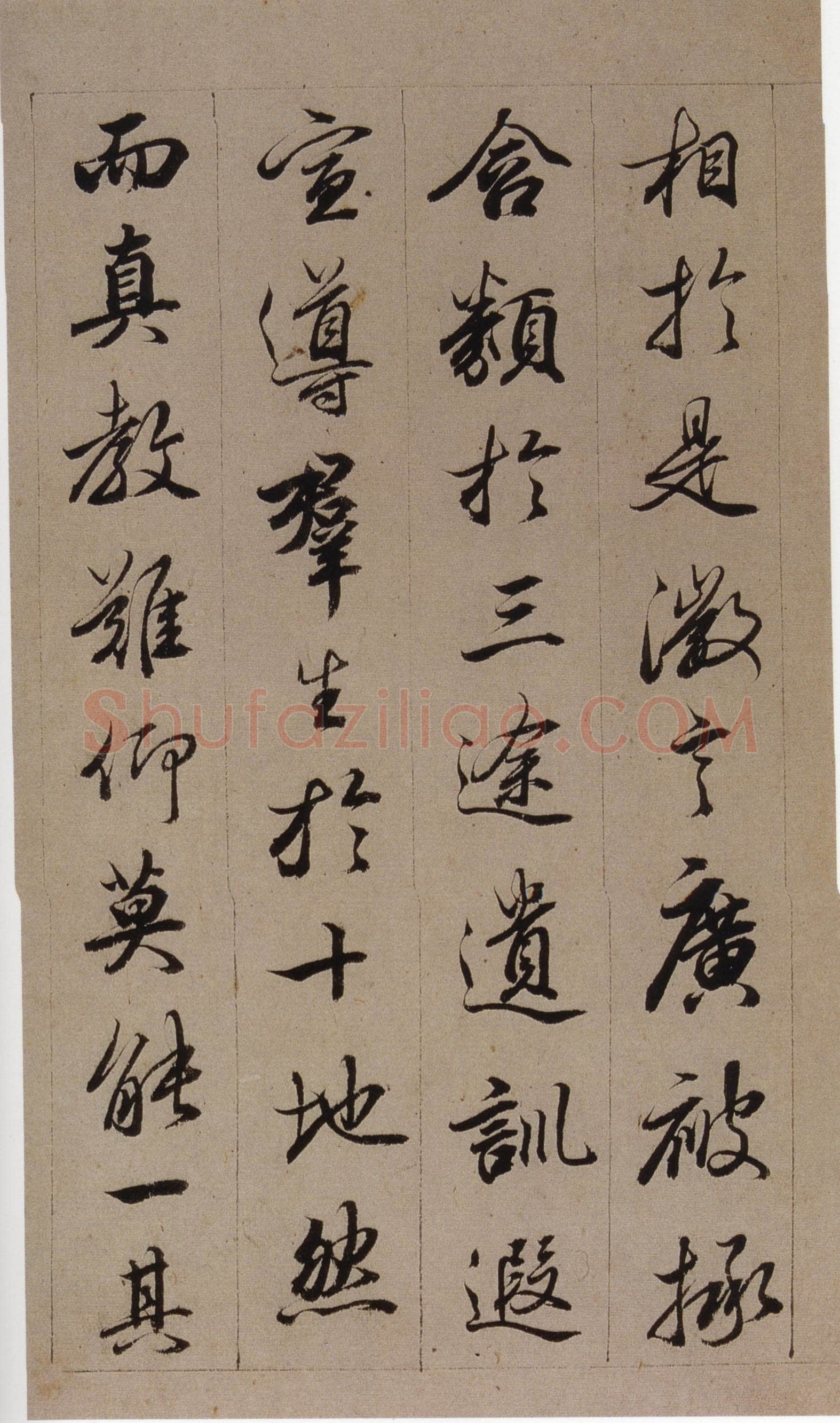 查昇《临怀仁集王羲之圣教序》海外华裔私人收藏