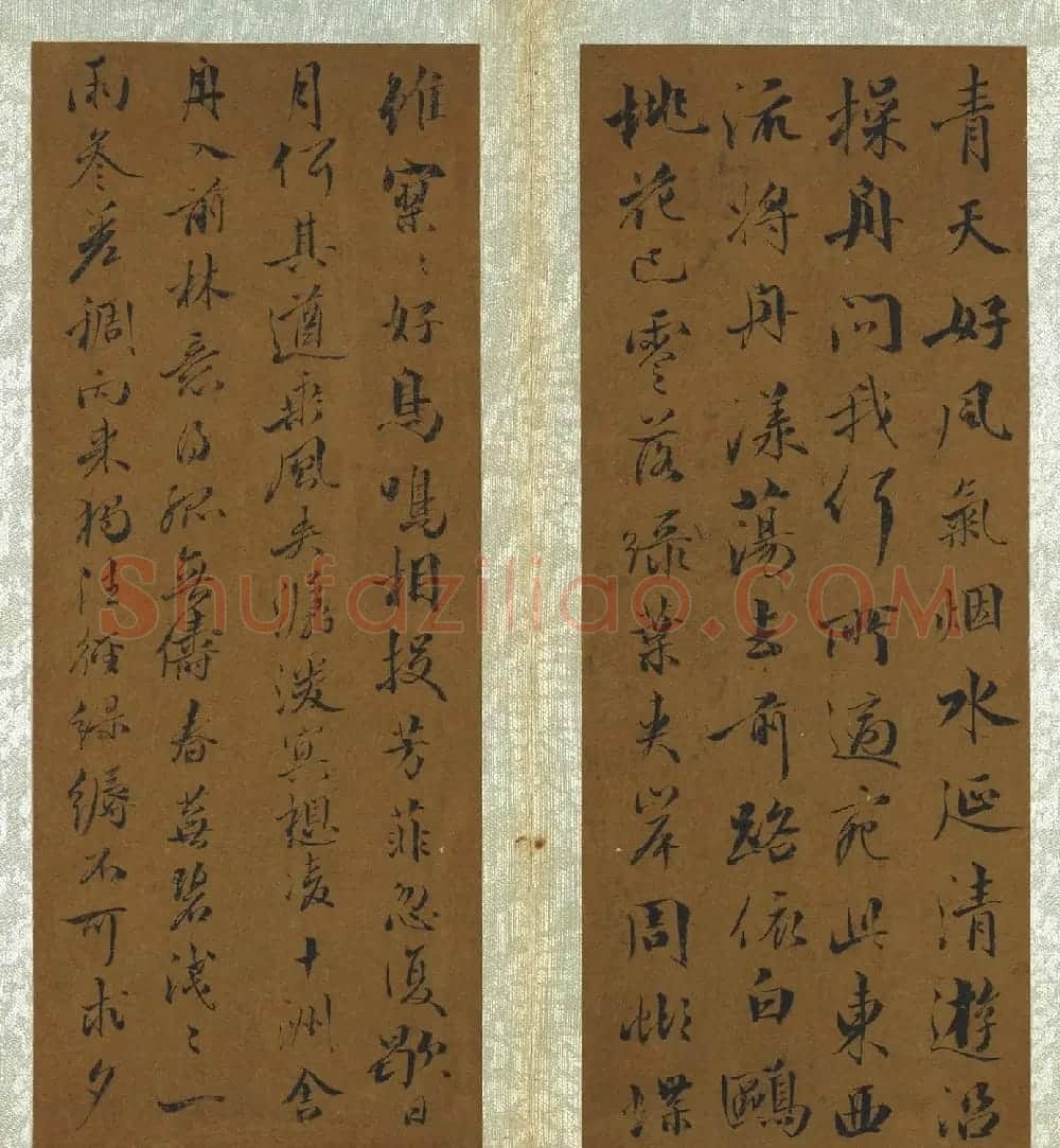 成亲王行书墨迹册(兰亭集序等五篇) | 兰亭集序