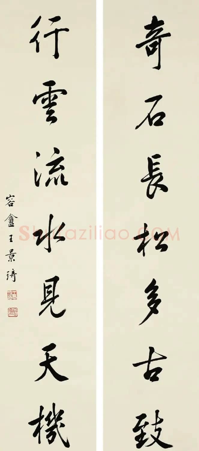 近代王景琦书法作品欣赏 | 书法作品精选