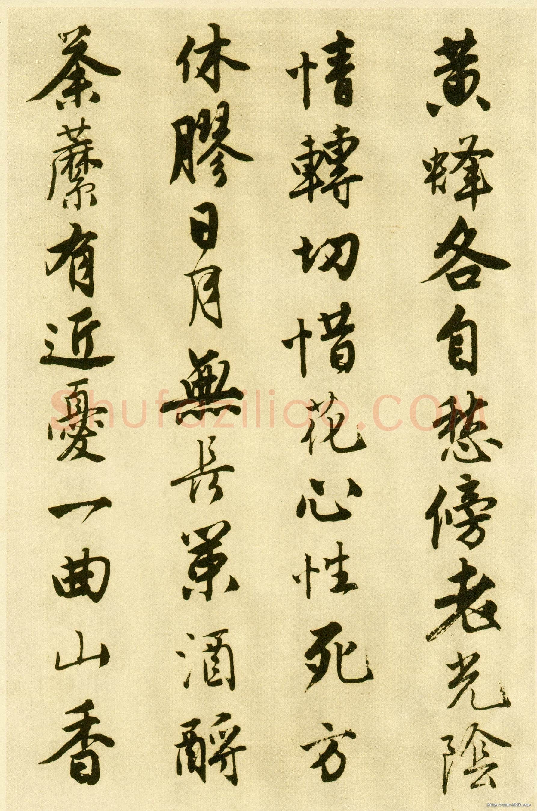 唐寅《落花诗册》纸本行书 每开尺寸27cm x 30Cm 三十四开 苏州市博物馆藏
