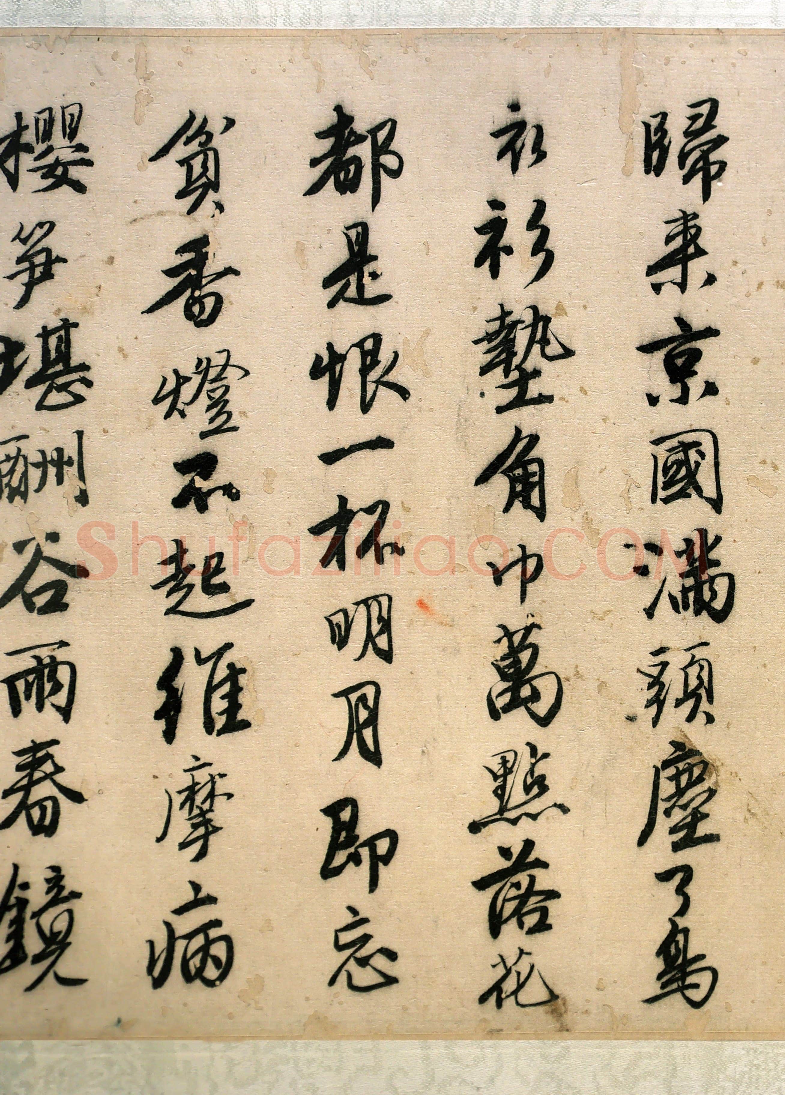 唐寅《落花诗与漫兴诗卷》纸本 行书 23.4×447.6cm 中国美术馆藏藏
