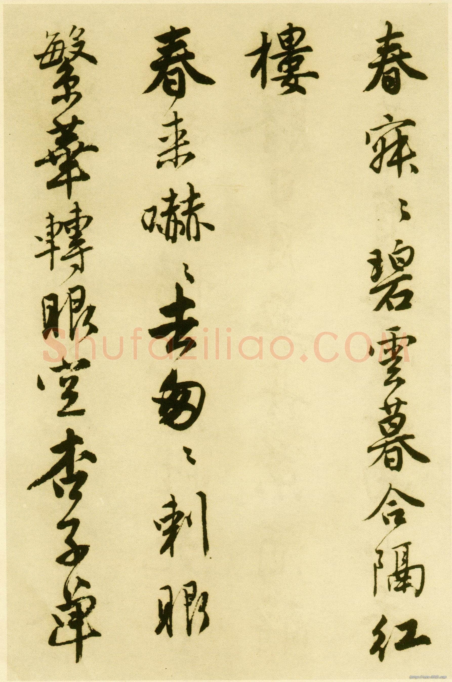 唐寅《落花诗册》纸本行书 每开尺寸27cm x 30Cm 三十四开 苏州市博物馆藏