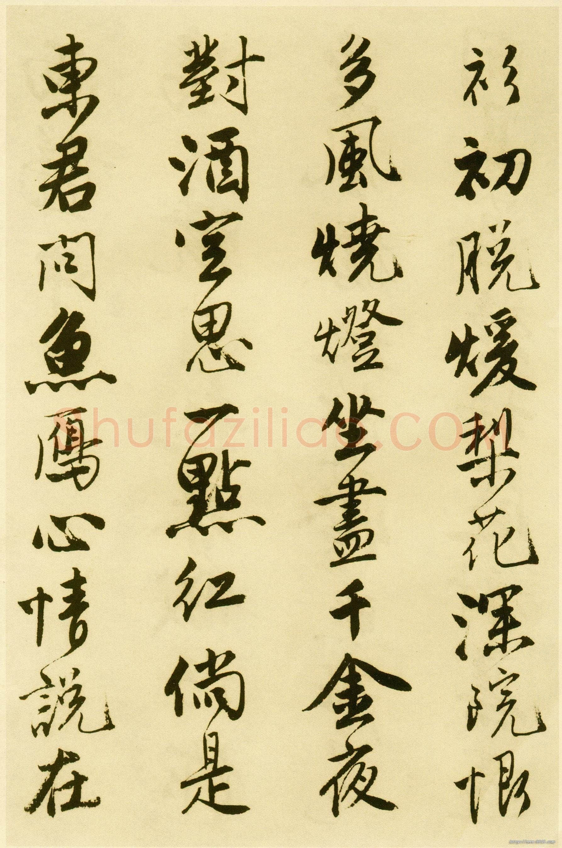 唐寅《落花诗册》纸本行书 每开尺寸27cm x 30Cm 三十四开 苏州市博物馆藏