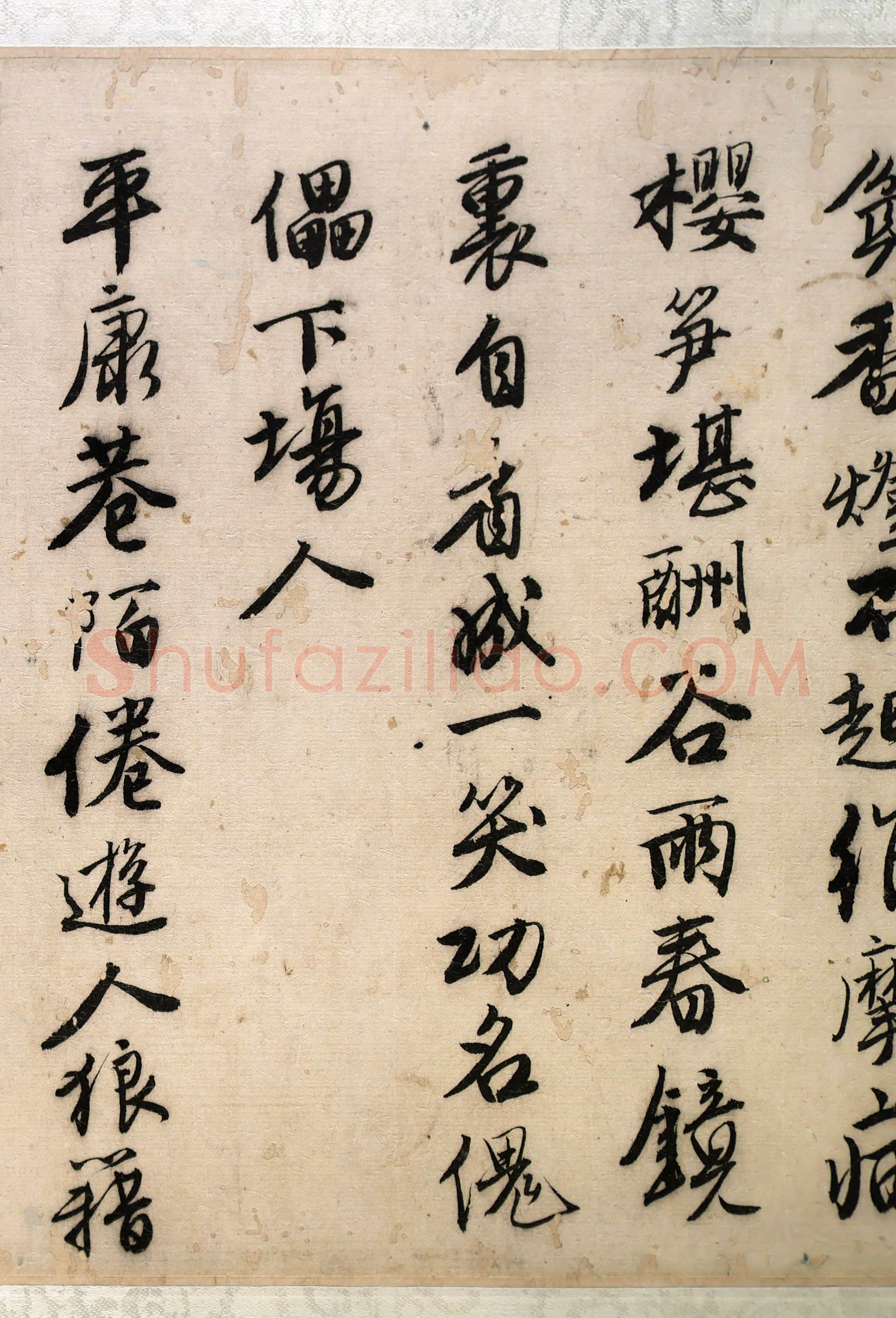 唐寅《落花诗与漫兴诗卷》纸本 行书 23.4×447.6cm 中国美术馆藏藏