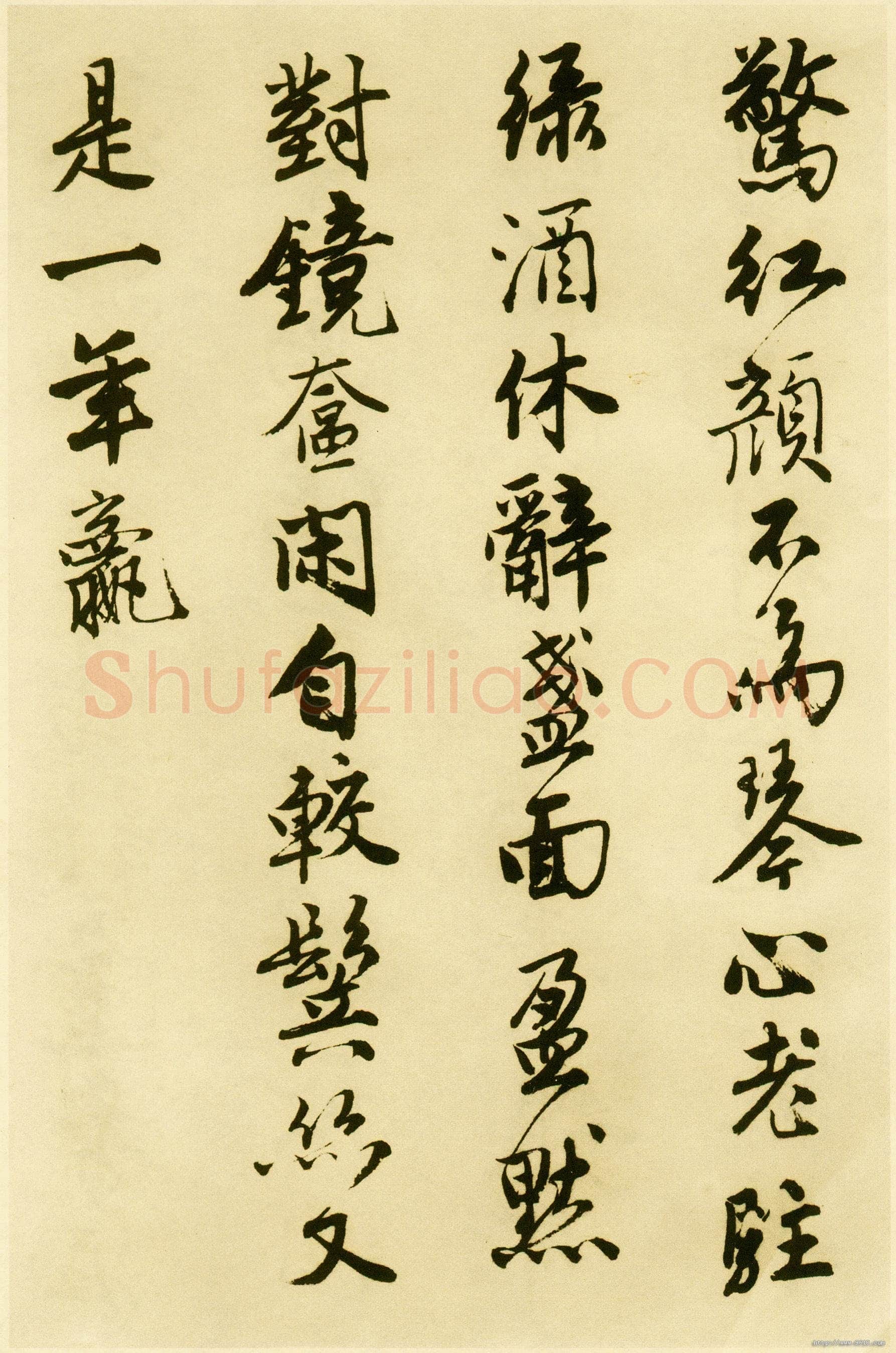 唐寅《落花诗册》纸本行书 每开尺寸27cm x 30Cm 三十四开 苏州市博物馆藏