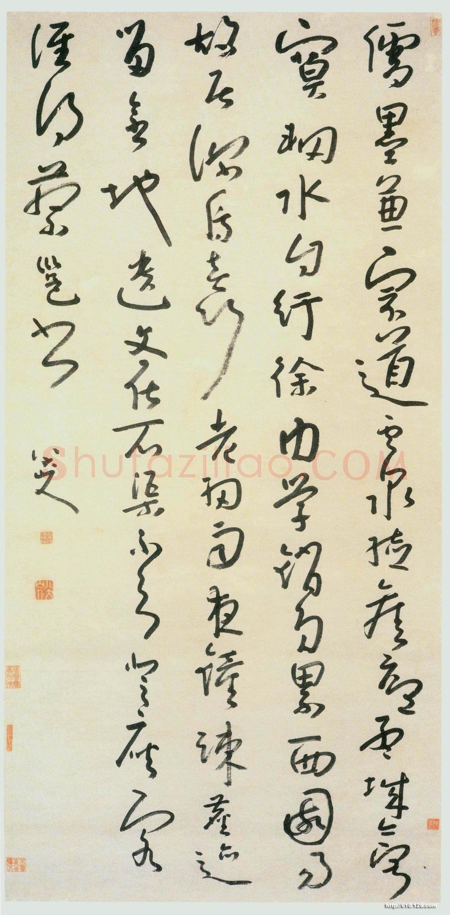 朱耷(八大山人)《草书唐耿湋题王维旧宅清源寺诗轴》127×60.9cm 王方宇藏