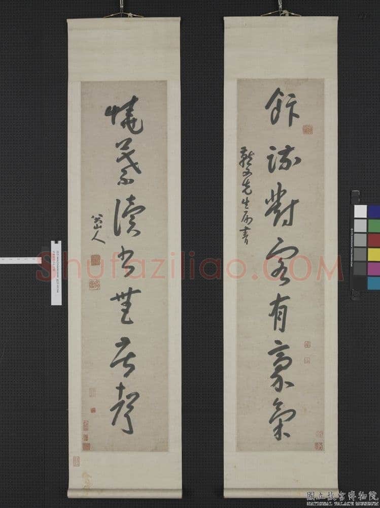 朱耷(八大山人)《草书饭疏烧叶七言联》纸本草书 120.8×28.4cm×2 台北故宫博物院藏