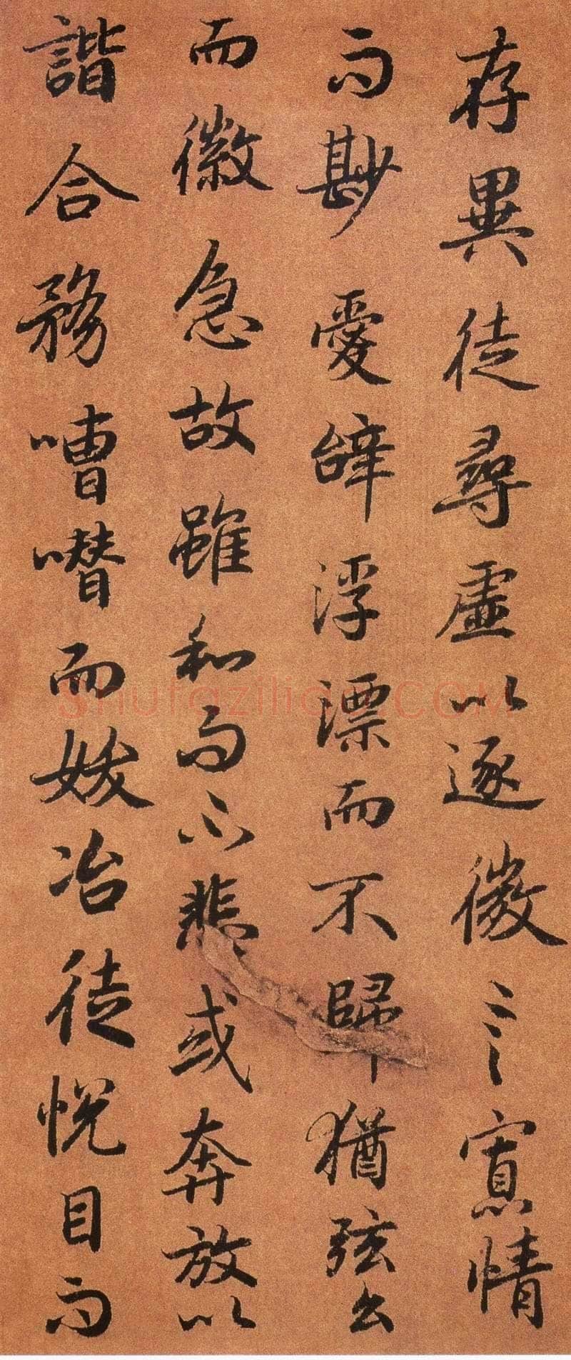 陆柬之《陆机文赋》行书