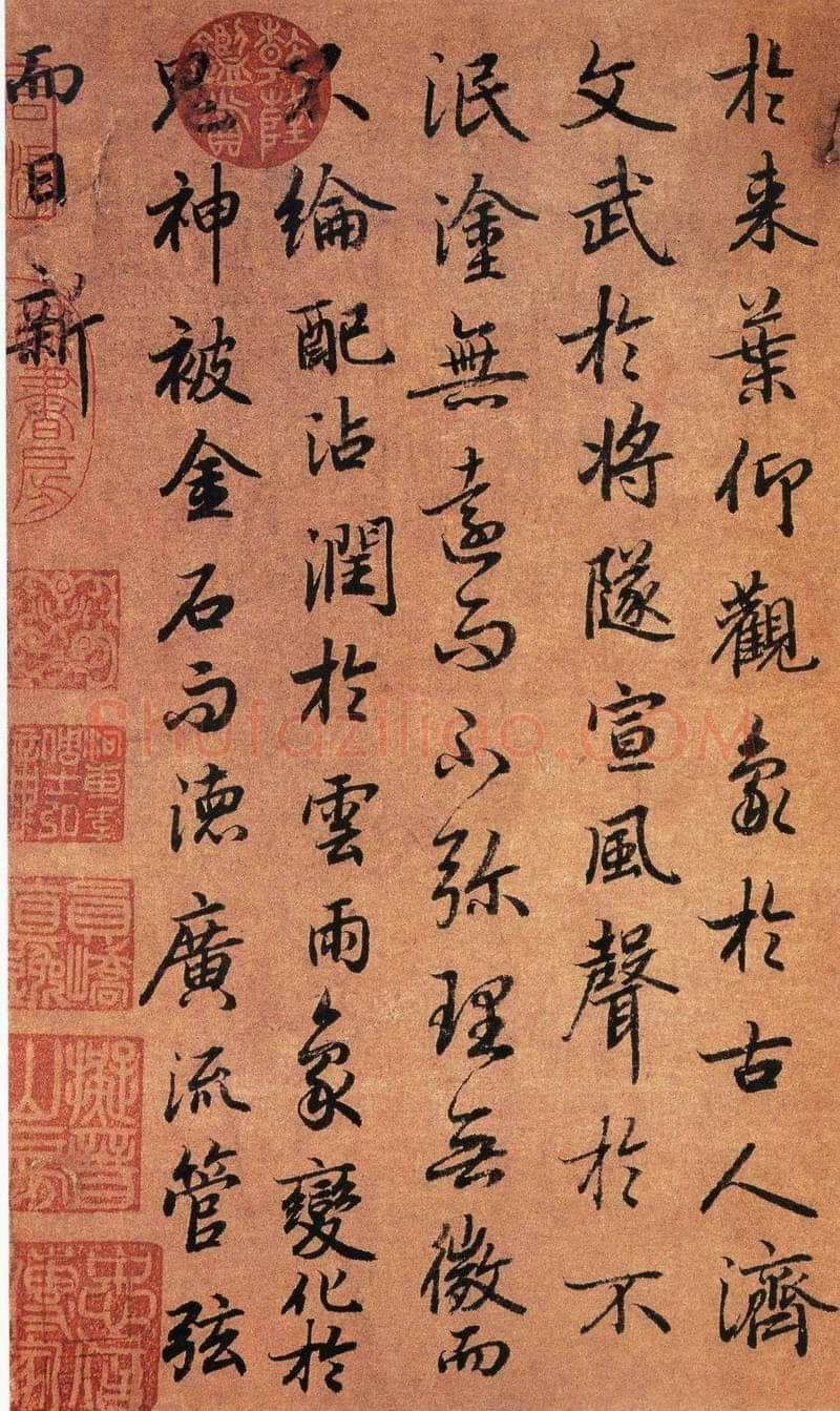 陆柬之《陆机文赋》行书