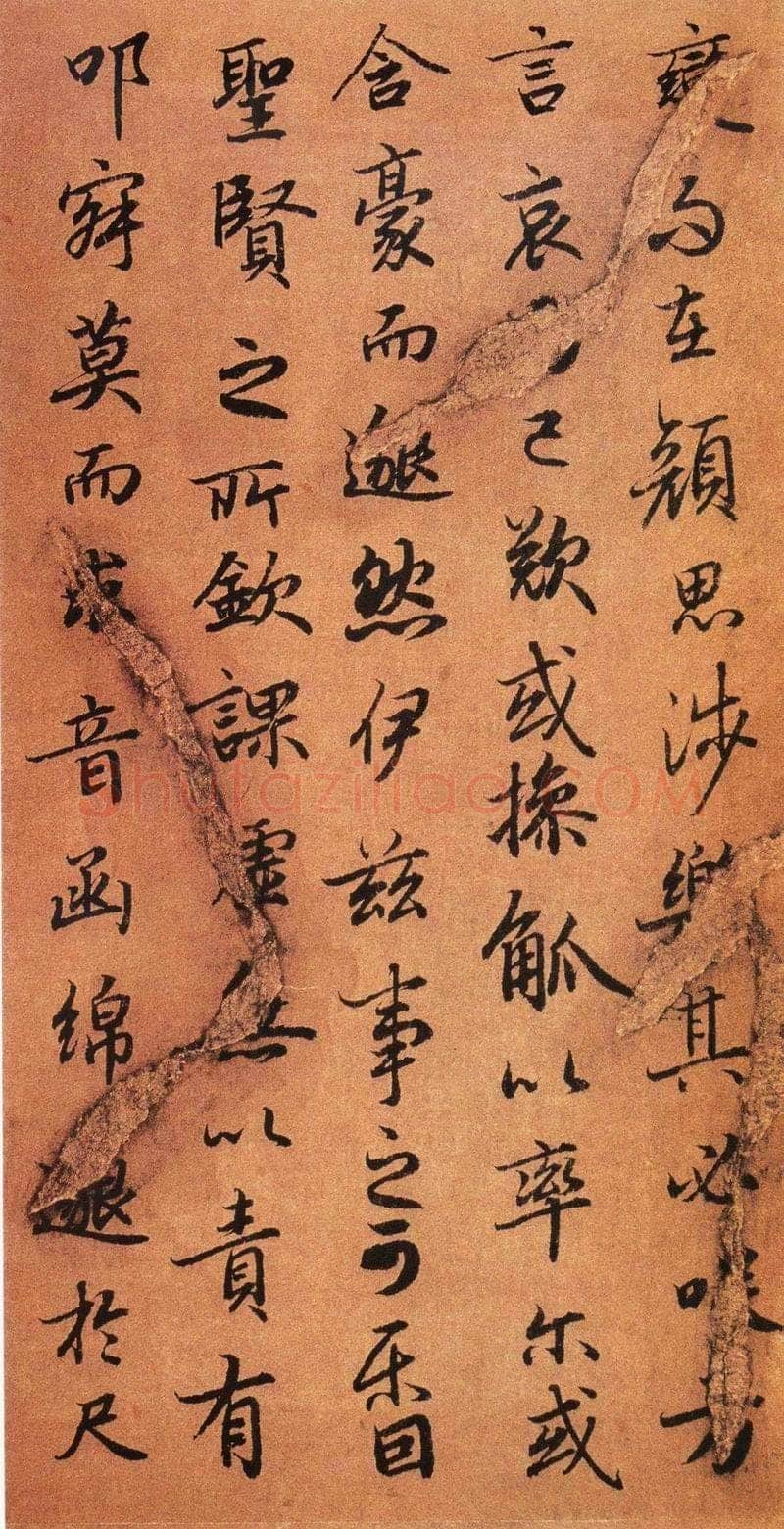 陆柬之《陆机文赋》行书
