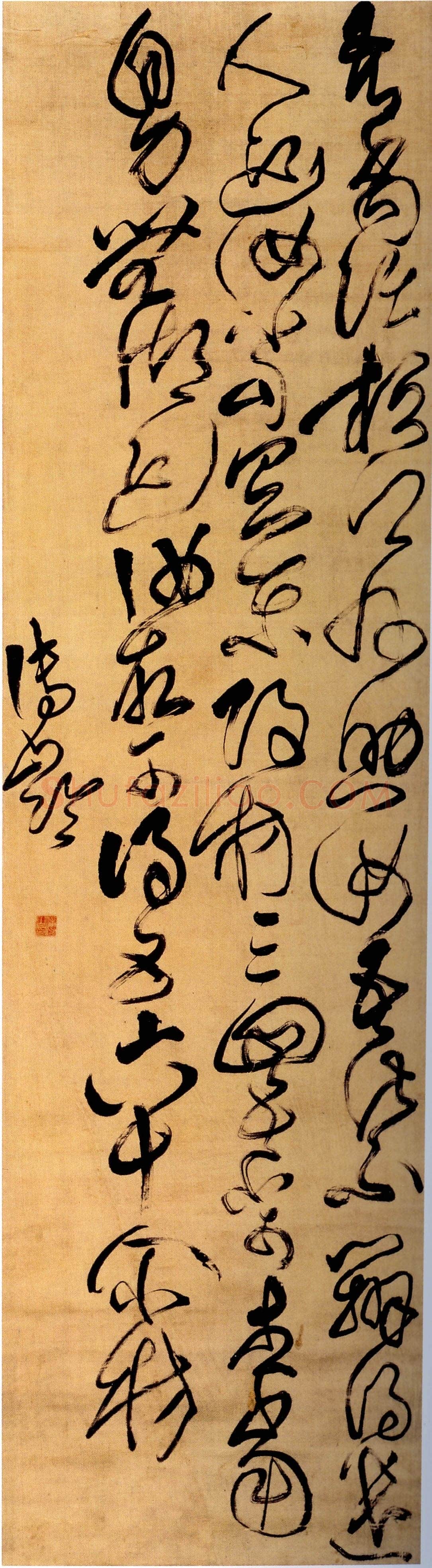 傅山《临王献之江州帖》轴 绫本 174.5x50.5cm 北京故宫博物院藏