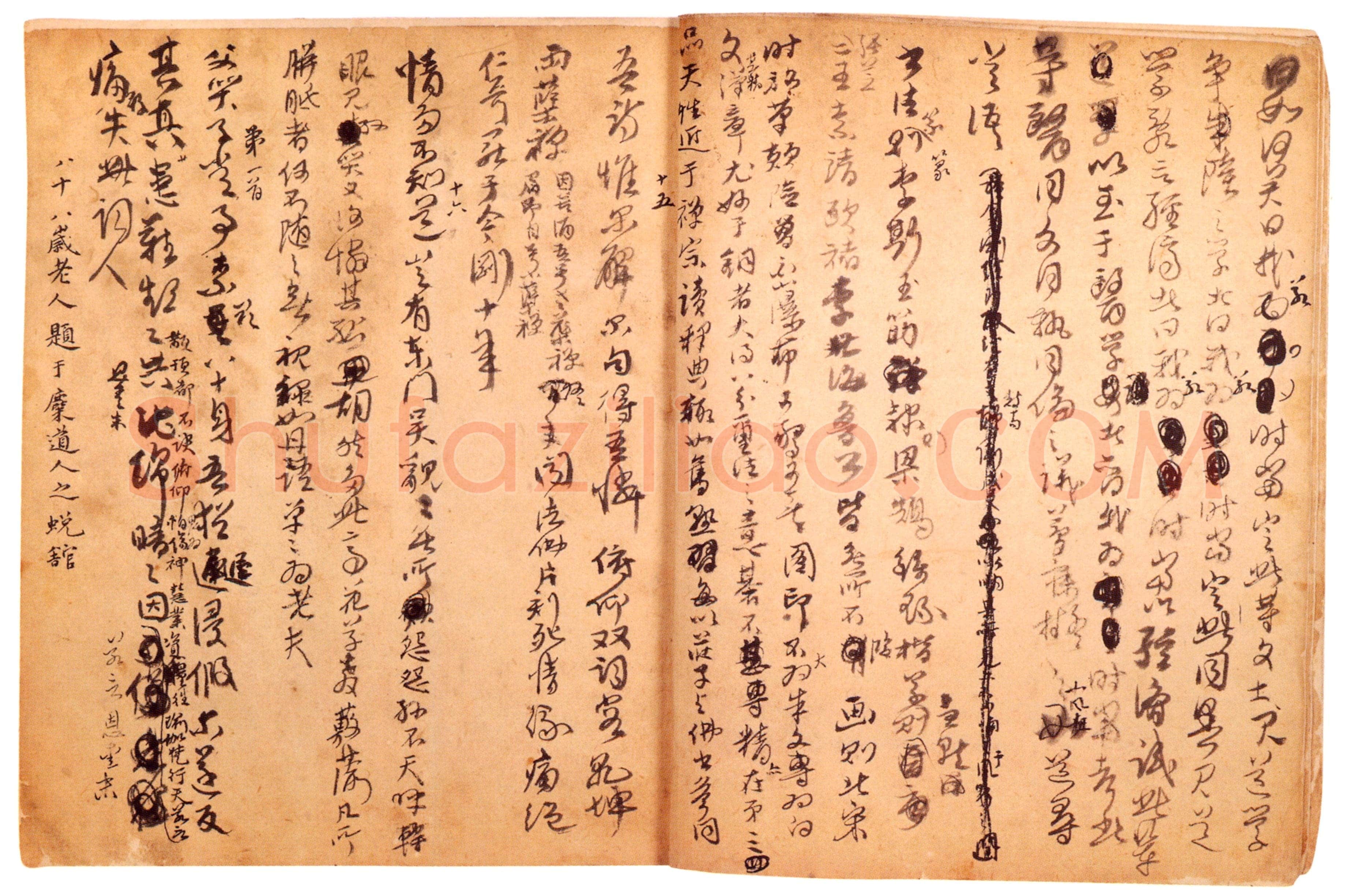 傅山《哭子诗》册 纸本 27.5cm×24.3cm×24 山西省博物院藏