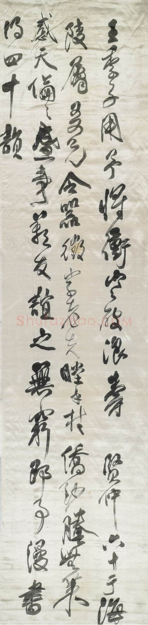 傅山《草书祝锡予六十寿十二条屏》轴 绫本 200×51.5cm×12 山西省博物院藏