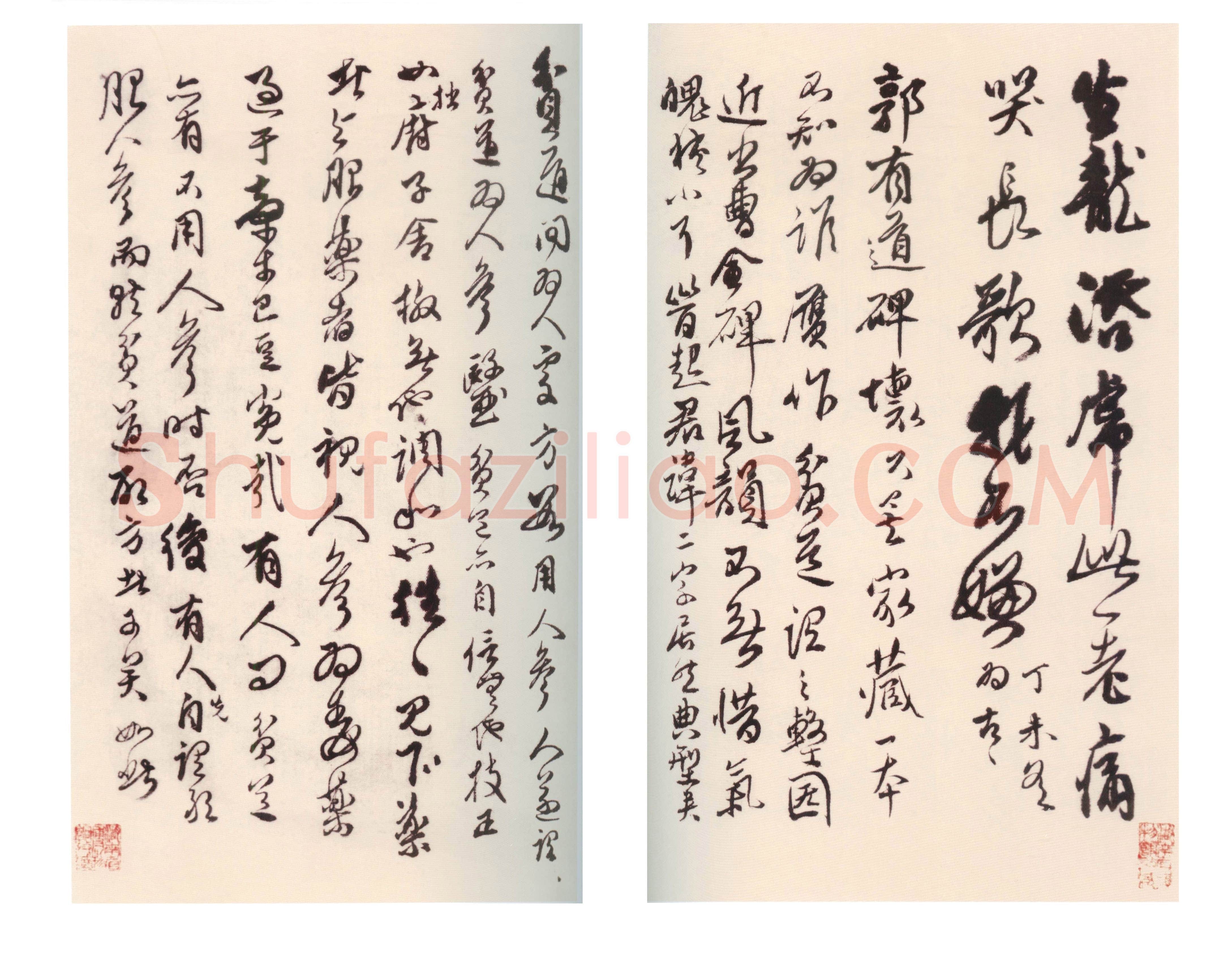 傅山《各体书册》绢本 章草、楷书、行书、隶书 14.5×23.1cm 湖南博物院藏