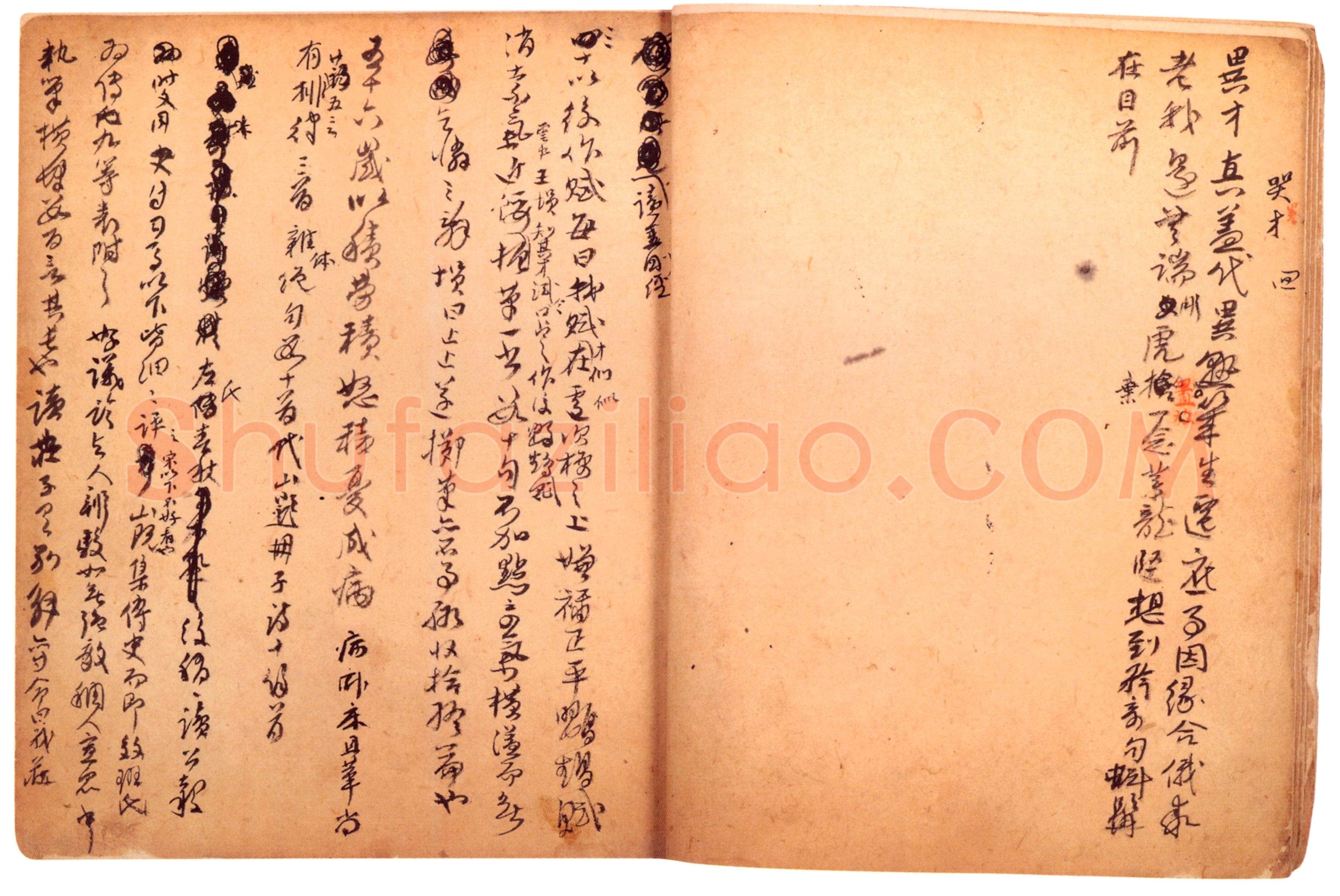傅山《哭子诗》册 纸本 27.5cm×24.3cm×24 山西省博物院藏