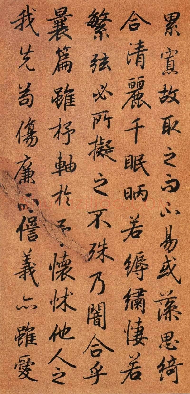 陆柬之《陆机文赋》行书