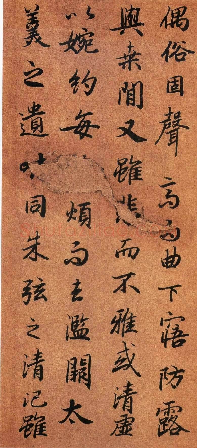 陆柬之《陆机文赋》行书