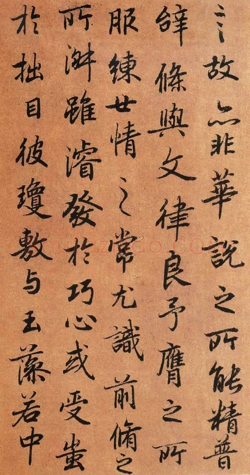 陆柬之《陆机文赋》行书