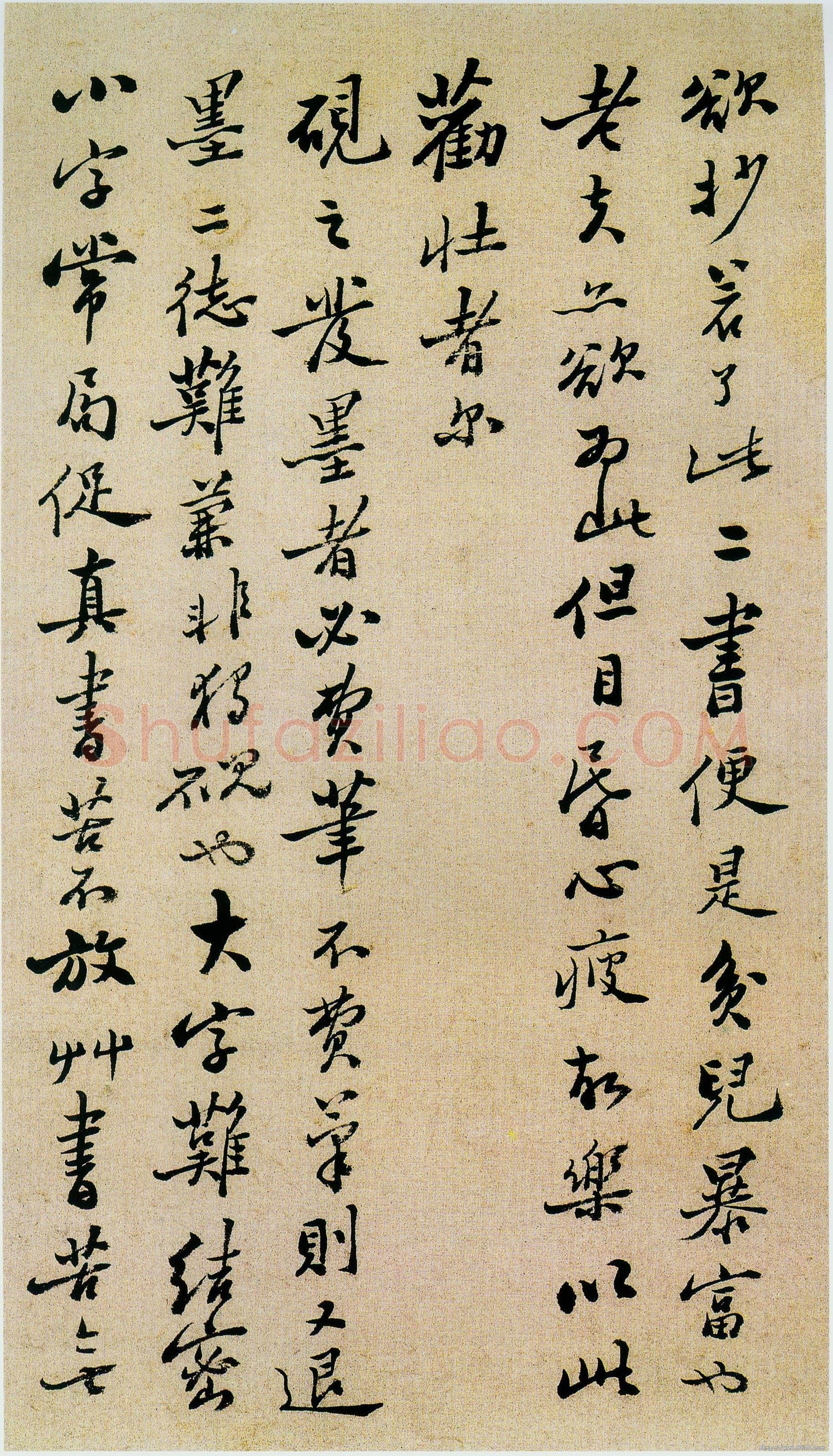 郑燮(郑板桥)《坡公小品册》纸本 29×18.2cm 扬州博物馆藏