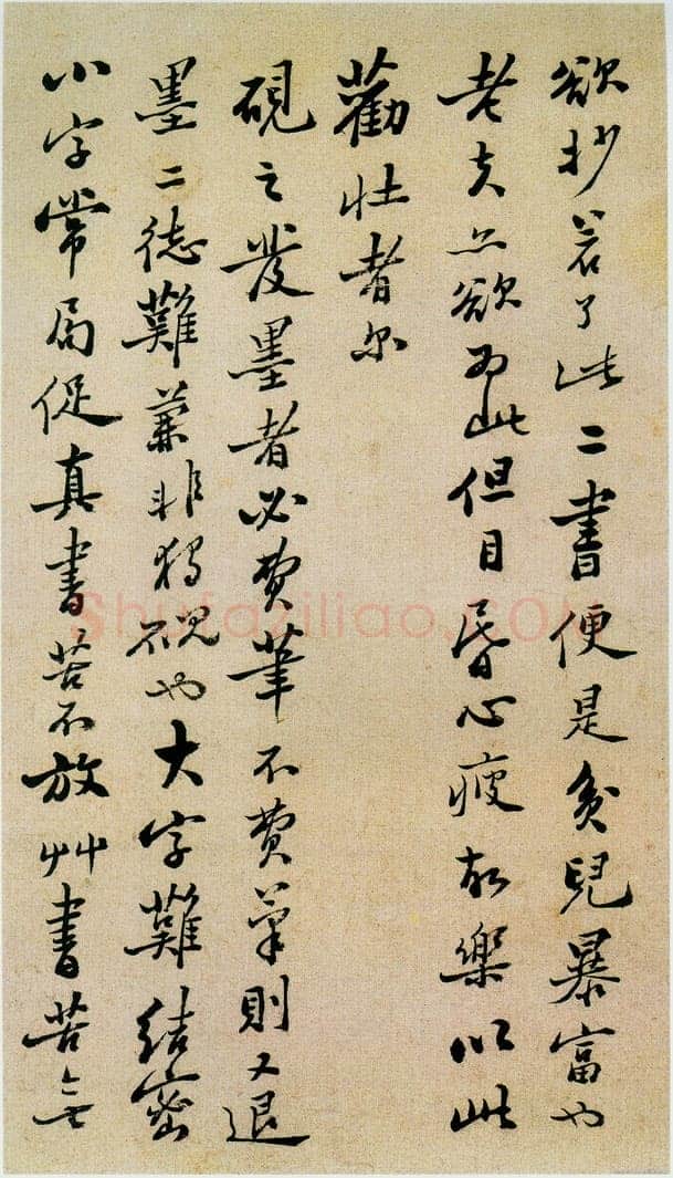 郑燮(郑板桥)《坡公小品册》纸本 29×18.2cm 扬州博物馆藏