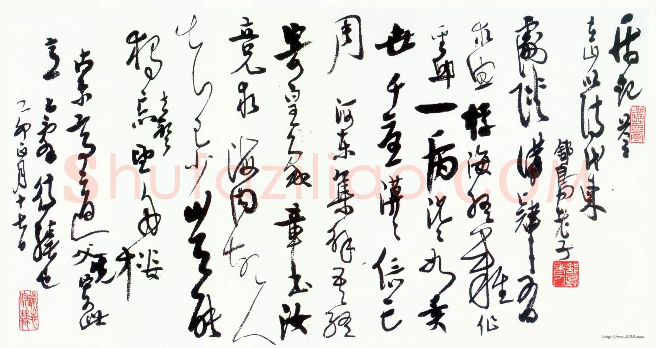 高二适草书《病起答在山诗》