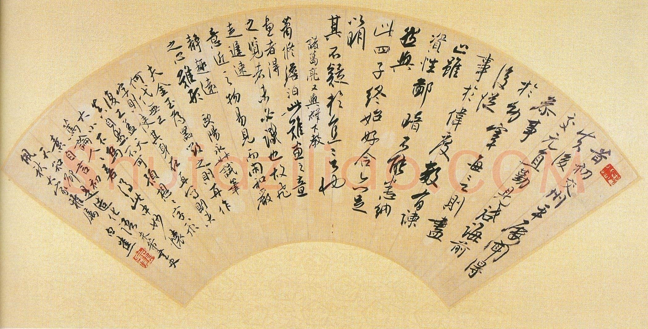 白蕉《录古人语题赠佩秋行书扇面》