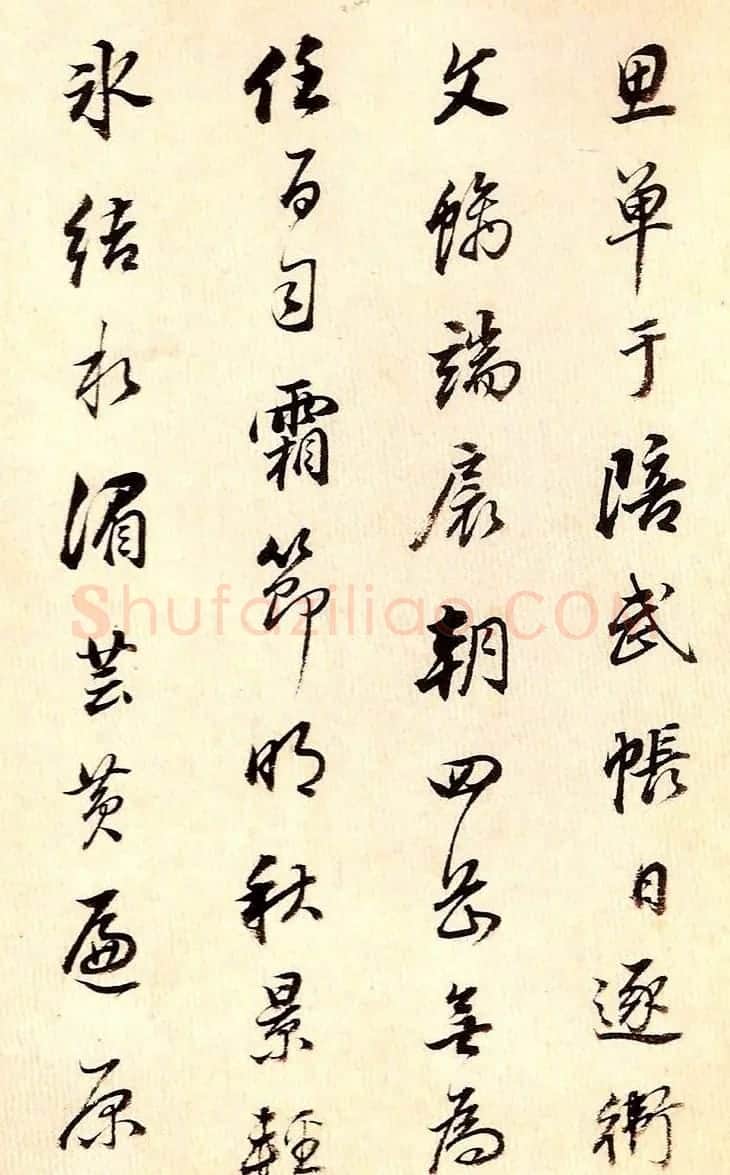 董其昌80岁行书欣赏《唐五律诗册》 | 书法名家作品欣赏