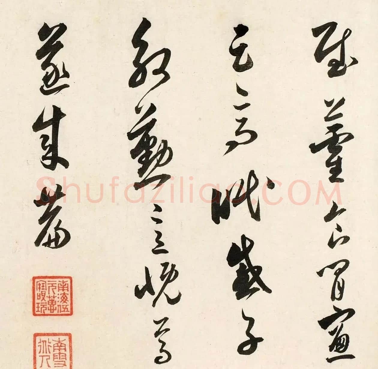 明代娄坚行草书《茶赋》 | 毛笔书法作品