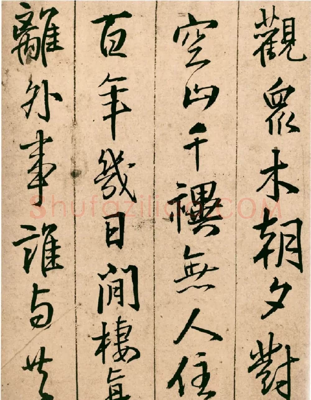 王铎43岁行书《青阳山庄筑西堂题十首》 | 书法名家作品欣赏