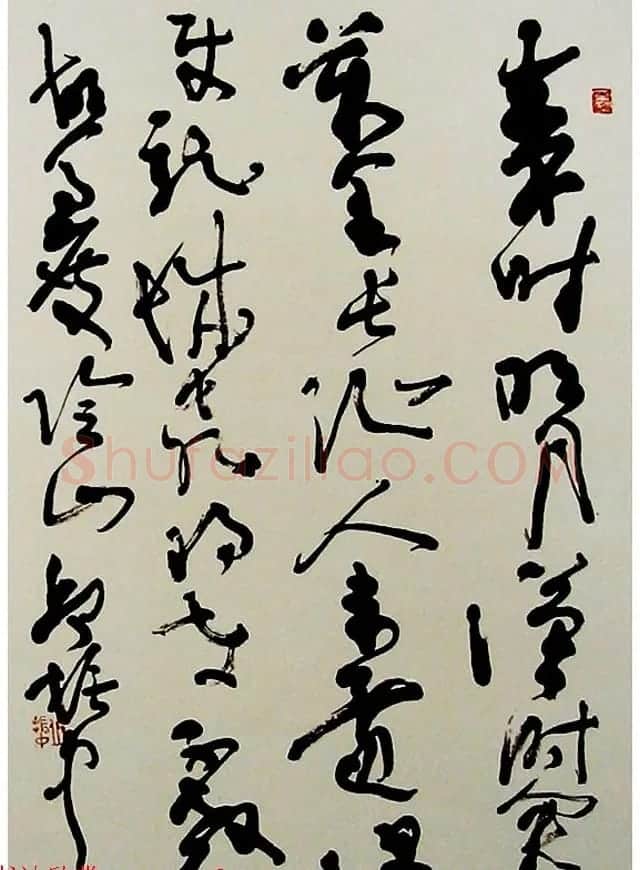 中央美院博导邱振中草书作品欣赏 | 书法作品赏析