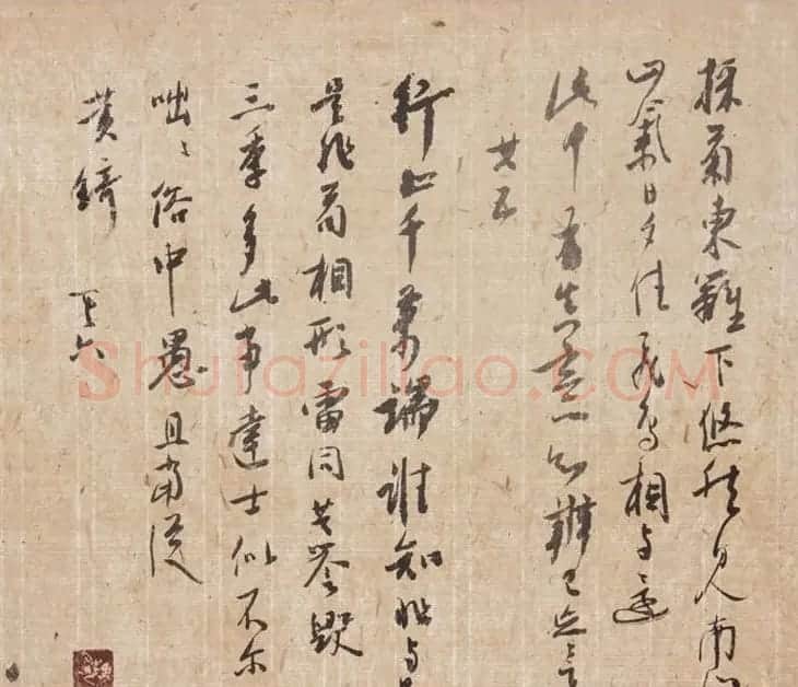 陕西书协副主席张红春书法作品欣赏 | 毛笔书法作品
