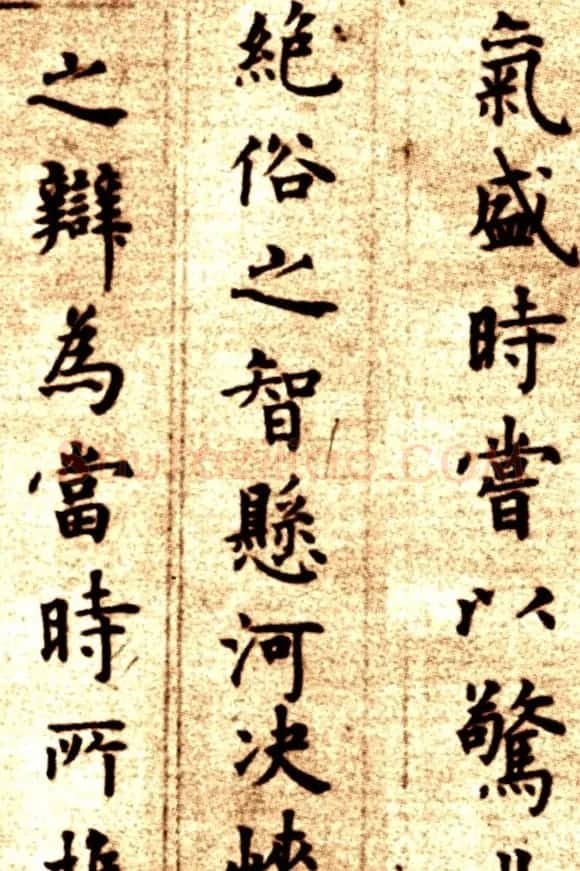 明代方孝孺小楷《默庵记》全卷欣赏 | 书法长卷
