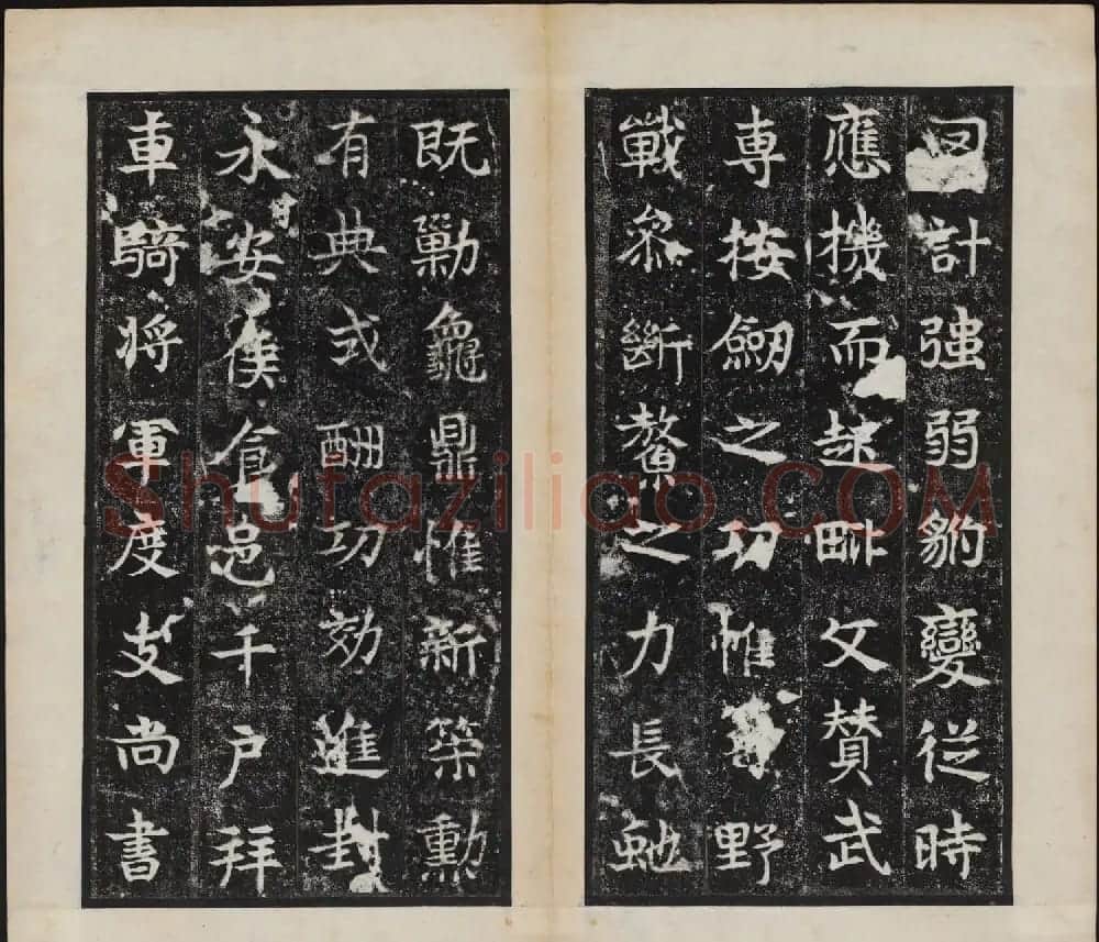 东魏石刻《敬史君碑》书法图片欣赏 | 书法碑帖