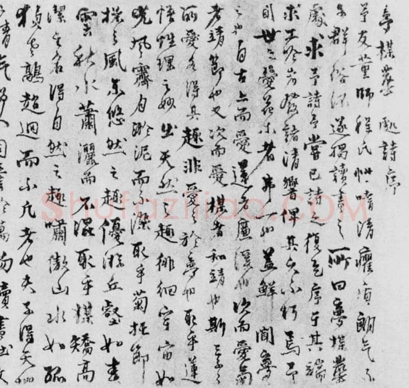 杨维祯《梦梅花处诗序卷》纸本 34.1×337cm 北京故宫博物院藏 至正25年(1365)
