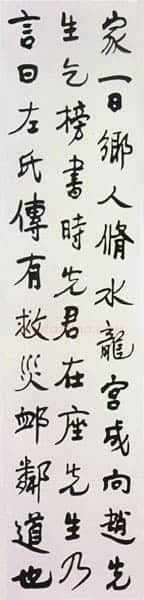 徐悲鸿《书法四条屏》112cm×26.5cm×4 宜兴徐悲鸿纪念馆藏