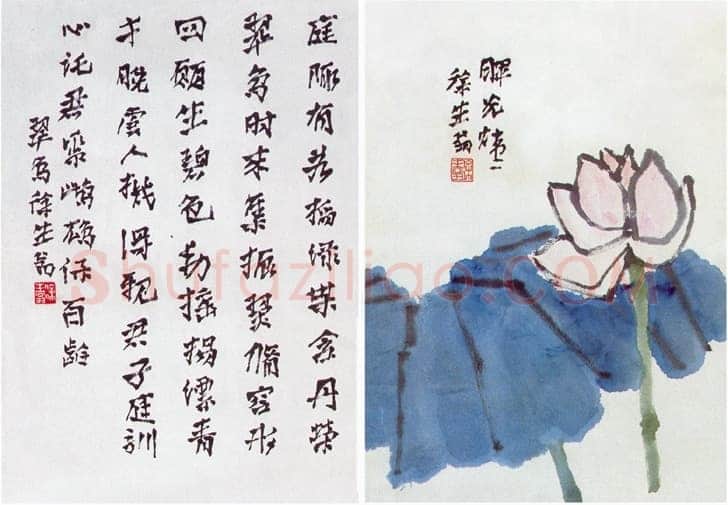 徐生翁《书画册页4》